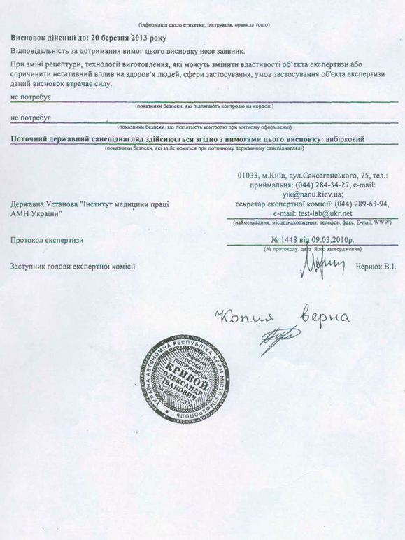 сертификат на очки polaroid